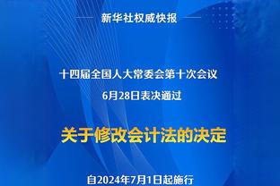 滕哈赫谈阿贾克斯：糟透了，不该放走克拉森、布林德&奥维马斯